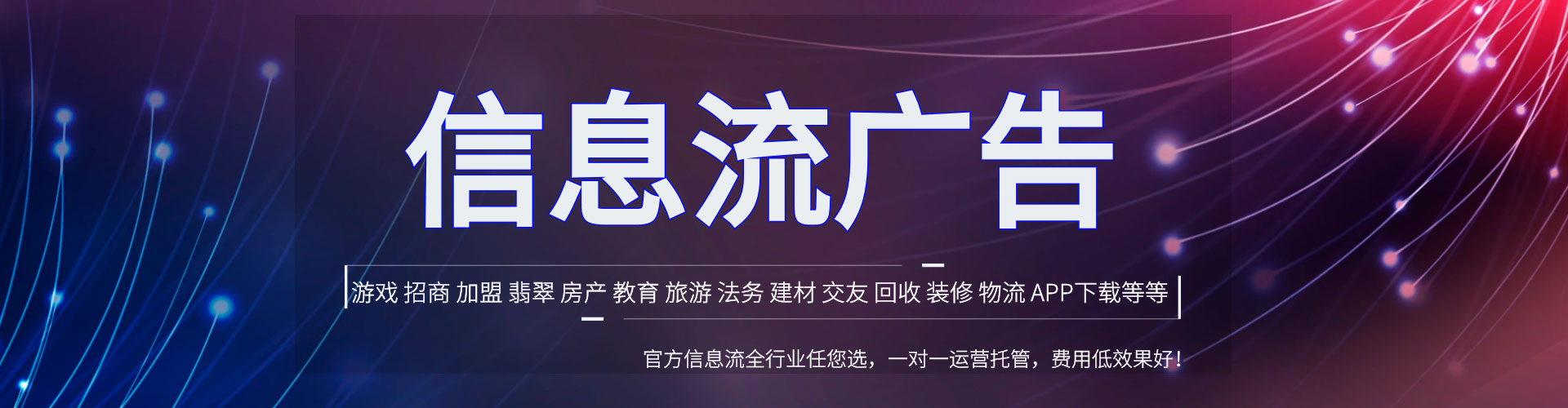 浙江百度广告竞价