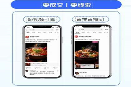 行业揭秘：百度竞价广告的优化技巧与案例