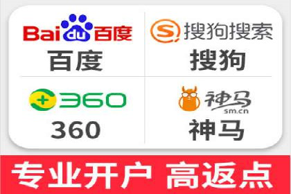 某企业通过SEM托管实现竞价推广新高度